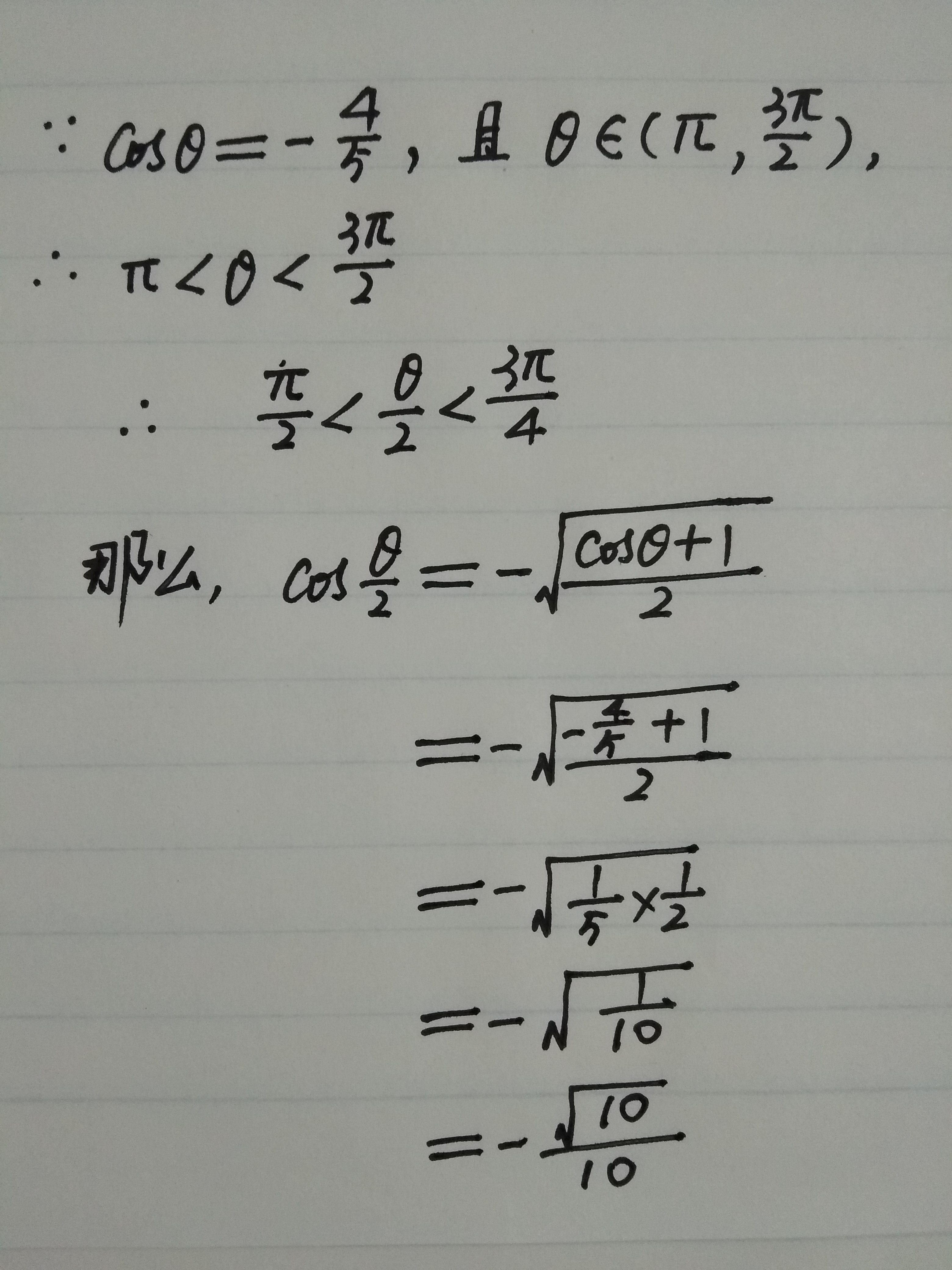 星空体育-塞利塞尔演练走防守持续,3-5-2布罗克