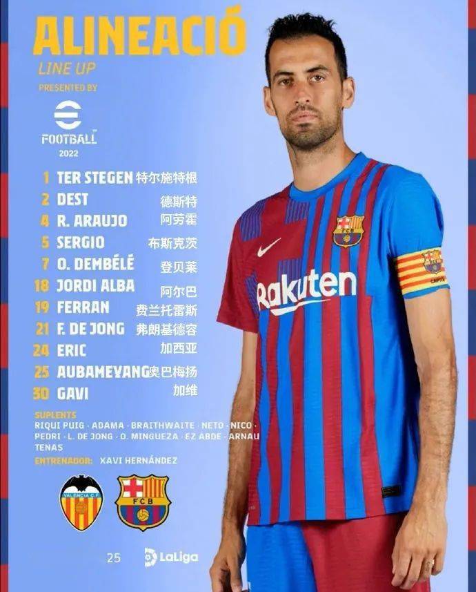 星空体育-瓦伦西亚客场不敌对手，战绩受损