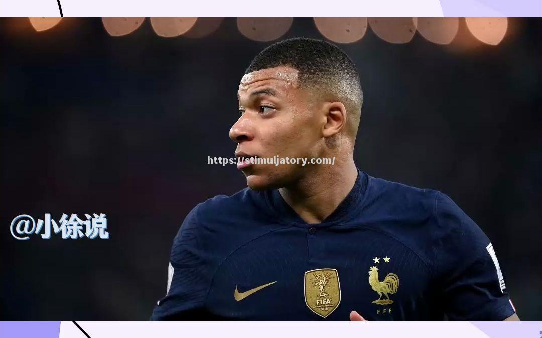 星空体育-姆巴佩愤怒回击内马尔，指责其吊儿郎当行为闹伤离队事件