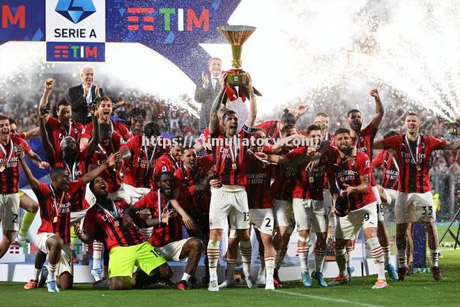 AC米兰引进五名新球员,刷新新赛季阵容 AC米兰引进五名新球员,刷新新赛季阵容