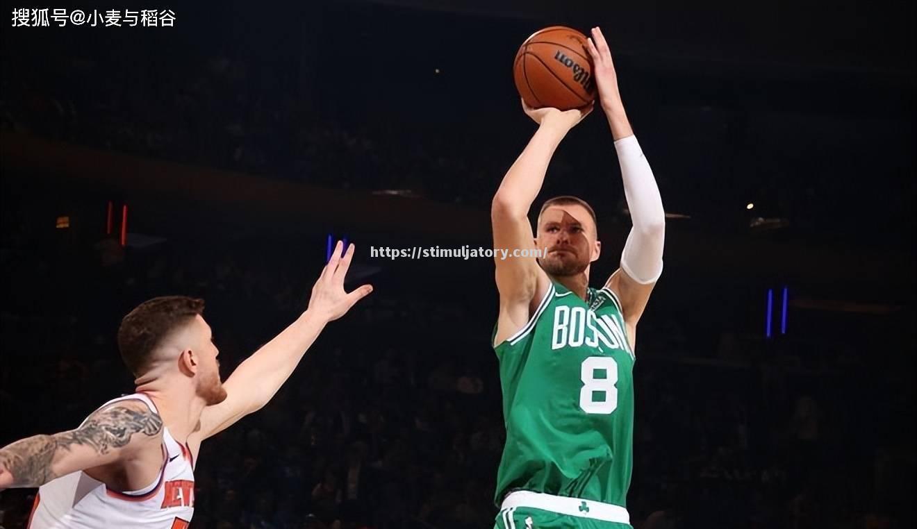 凯尔特人签下自由球员,加强内线实力以应对未来挑战 凯尔特人签下自由球员,加强内线实力以应对未来挑战