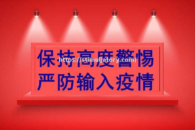 星空体育-维戈塞尔塔后卫积极备战,保持高度警惕