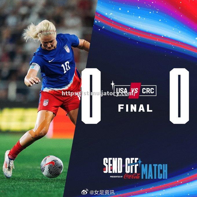 星空体育-捷克客场逆转爱尔兰，提前锁定前16强席位