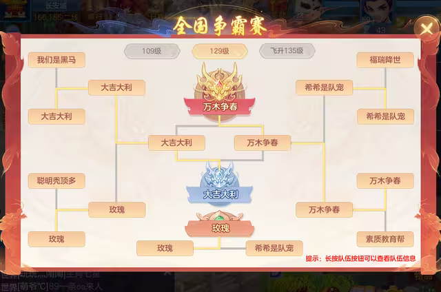 星空体育-黑马笑傲赛场,佳绩刷新历史纪录