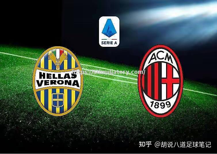 星空体育-维罗纳客场取胜，豪取榜首宝座