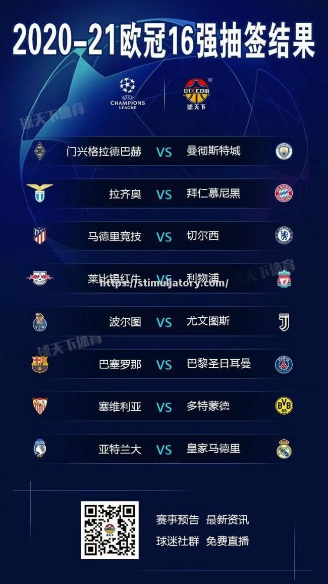 星空体育-精彩欧预赛赛程揭晓,球队们备战艰难