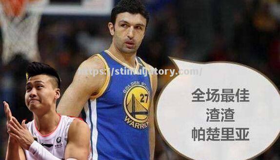 星空体育-火箭遭逆转雪藏马刺,保罗心有余悸无可奈何