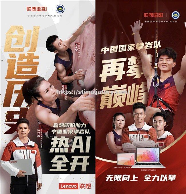 星空体育-体育精神闪耀赛场，团队合作尽显默契