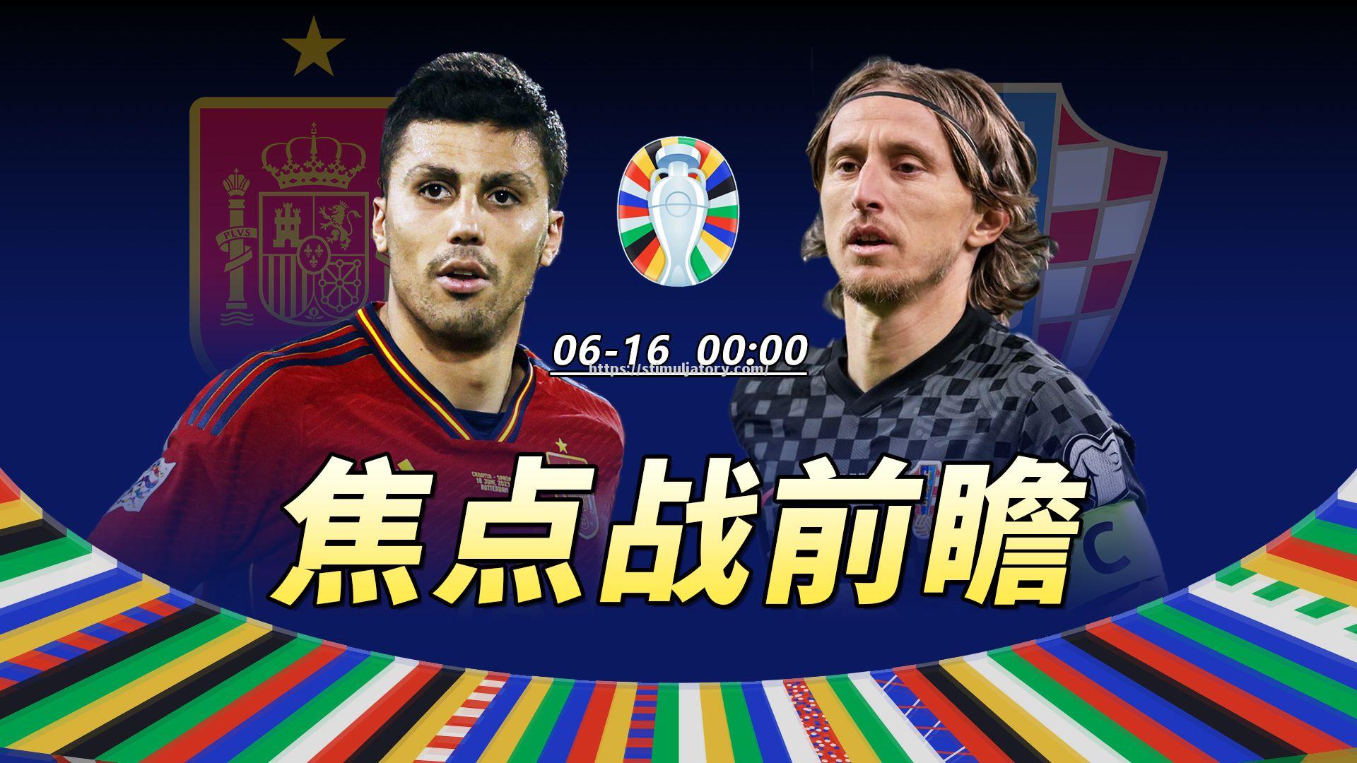 克罗地亚挺进欧洲杯,逆转摩尔多瓦取得胜利 克罗地亚挺进欧洲杯,逆转摩尔多瓦取得胜利