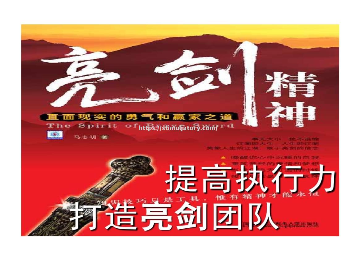 星空体育-球场上比拼的不仅是实力，还有拼搏和团队精神，谁会成为最终的赢家？