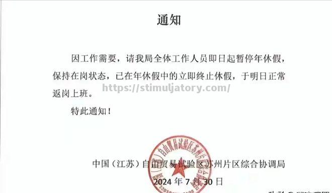 星空体育-利尔对阵特鲁瓦，胜负难料局势扑朔迷离