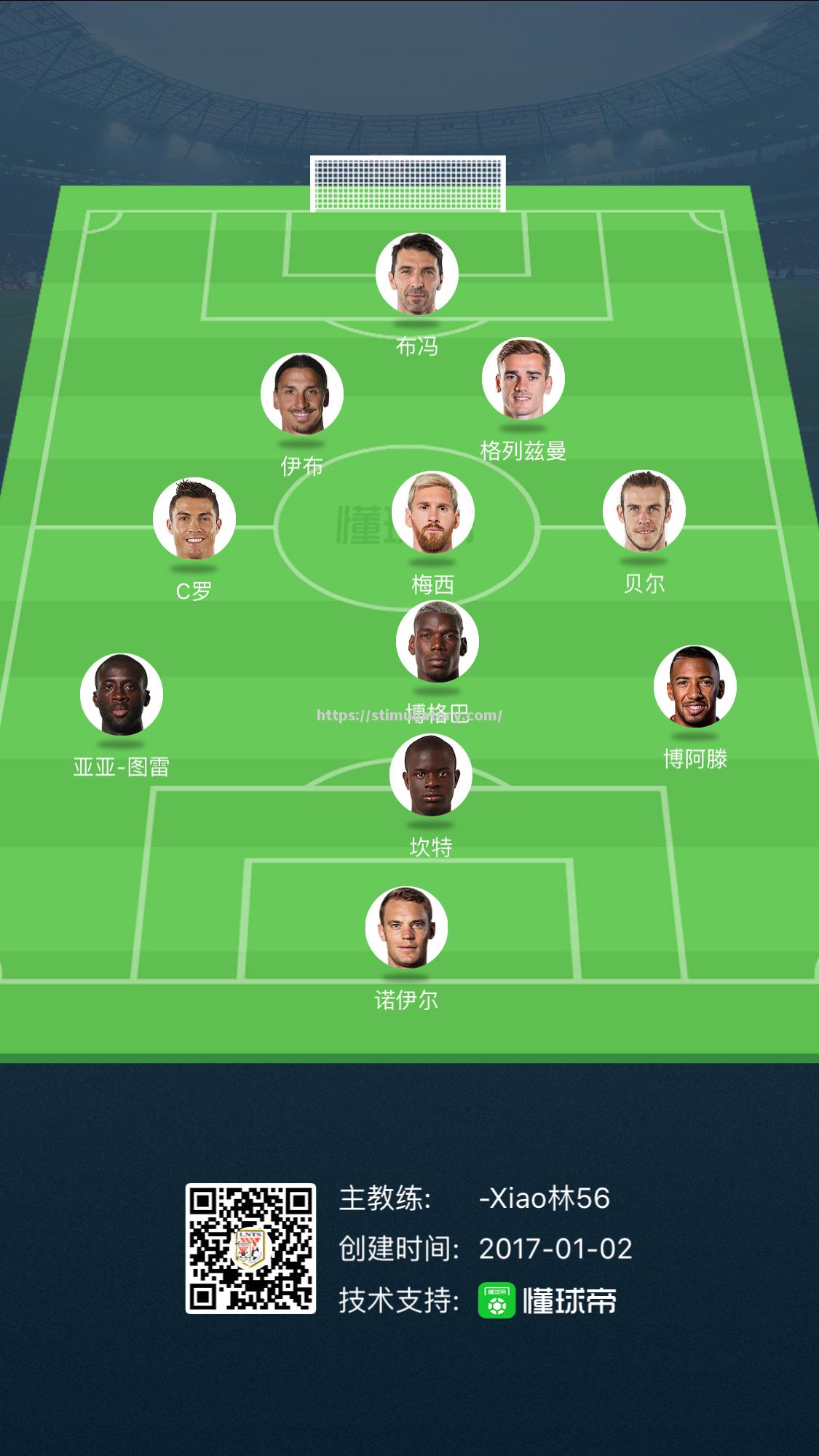 星空体育-马德里竞技阵容有所调整，成绩或将改观