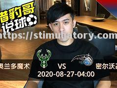 北特主场大败,战绩不容乐观 北特主场大败,战绩不容乐观