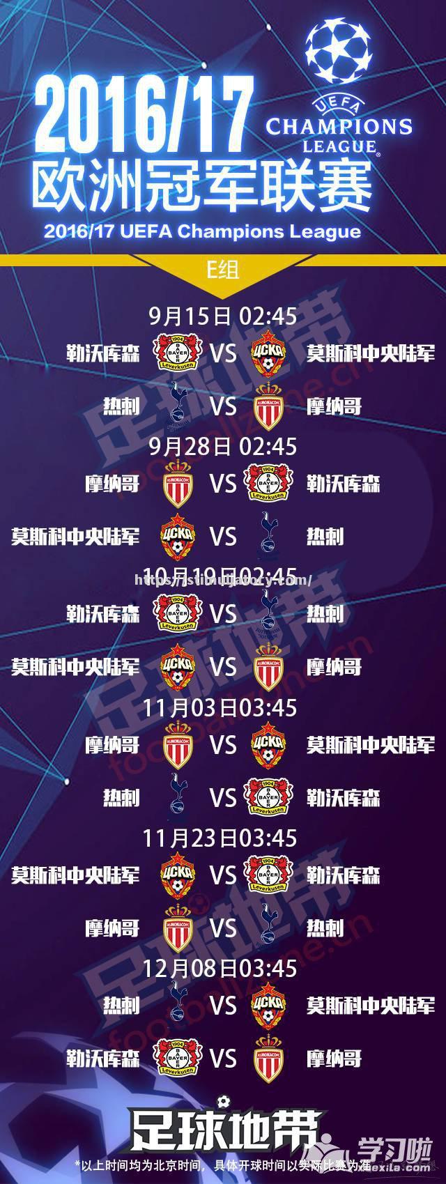 欧预赛豪门之争重燃,实力测量,阵容调整! 欧预赛豪门之争重燃,实力测量,阵容调整!