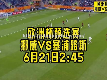 欧预赛葡萄牙险胜瑞典,晋级形势严峻 欧预赛葡萄牙险胜瑞典,晋级形势严峻