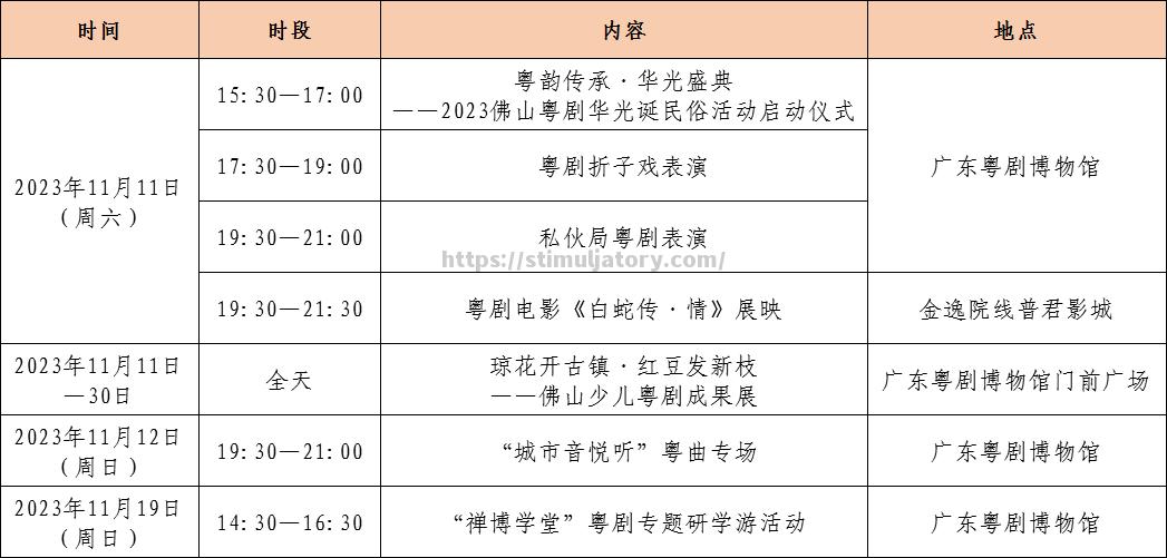本周赛程安排看点多多精彩不容错过 本周赛程安排看点多多精彩不容错过