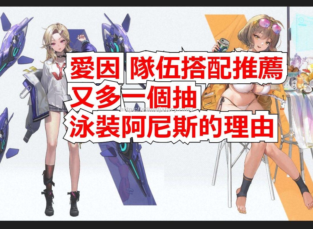 尼斯继续胜利,排名节节攀升 尼斯继续胜利,排名节节攀升