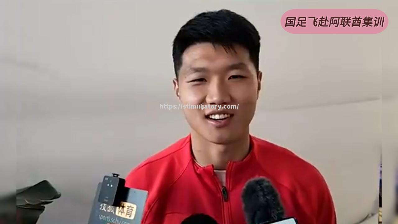 星空体育-阿联酋队主教练调整战术,备战亚洲杯目标明确