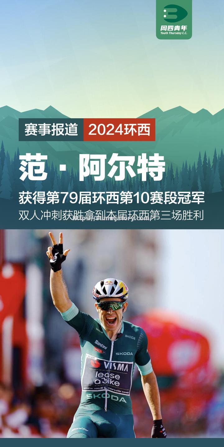 星空体育-冲刺最后一程,成功夺得冠军