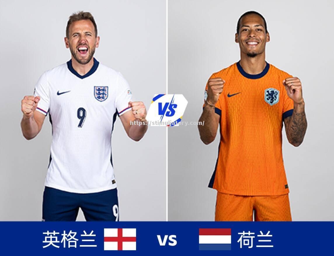 波兰对阵瑞士，争夺欧洲杯入场券