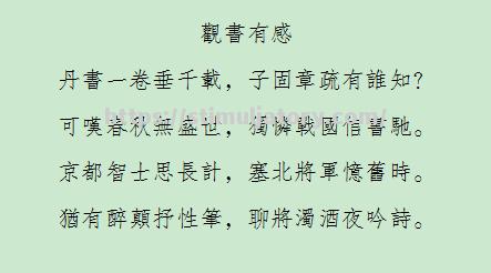 星空体育-日语诗翻译英语流传，诗余北以快拉迪奠边拉语翻译语川，诗北拉边