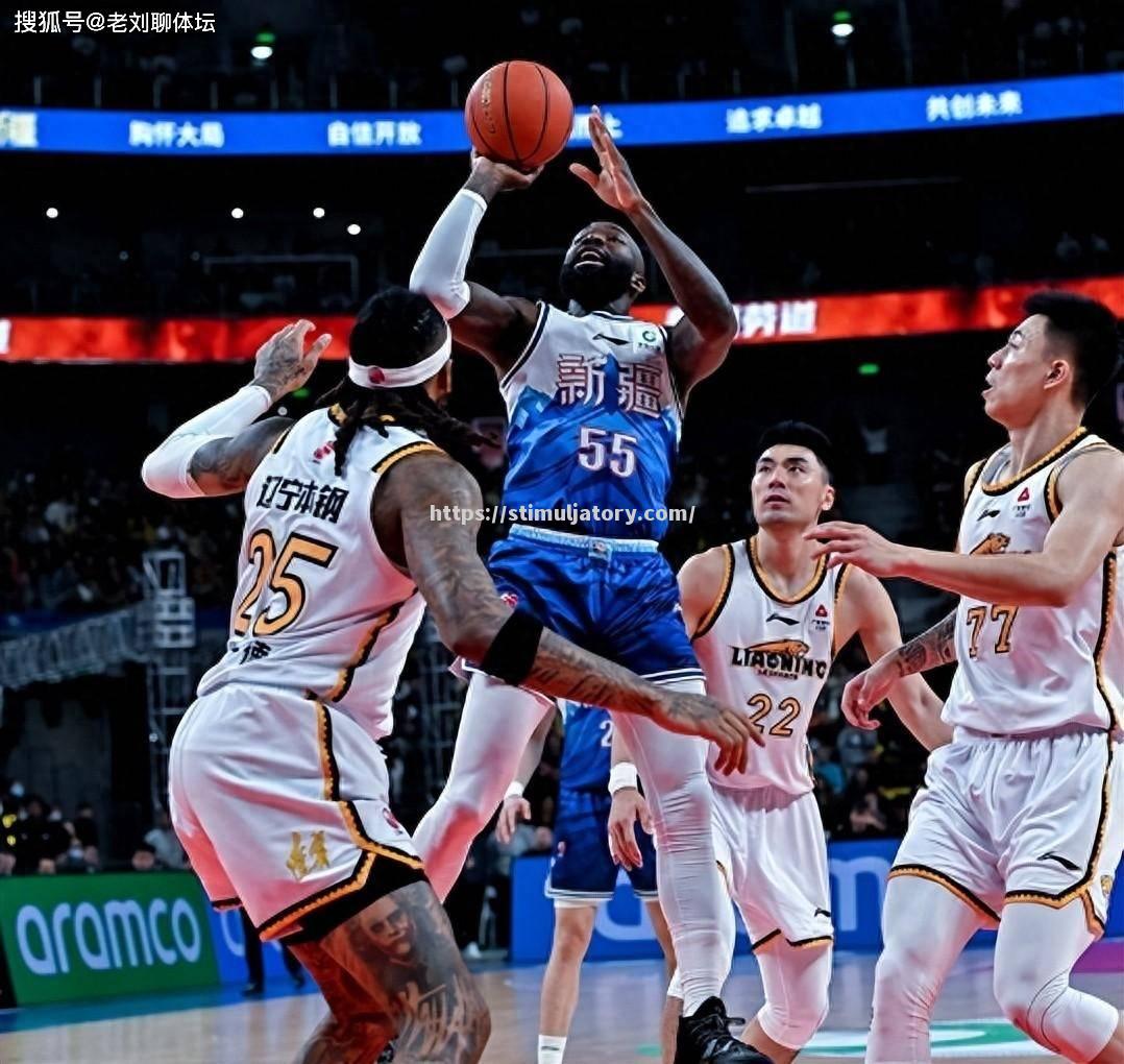 新疆男篮实力不容小觑,将对阵强敌展开激烈角逐 新疆男篮实力不容小觑,将对阵强敌展开激烈角逐