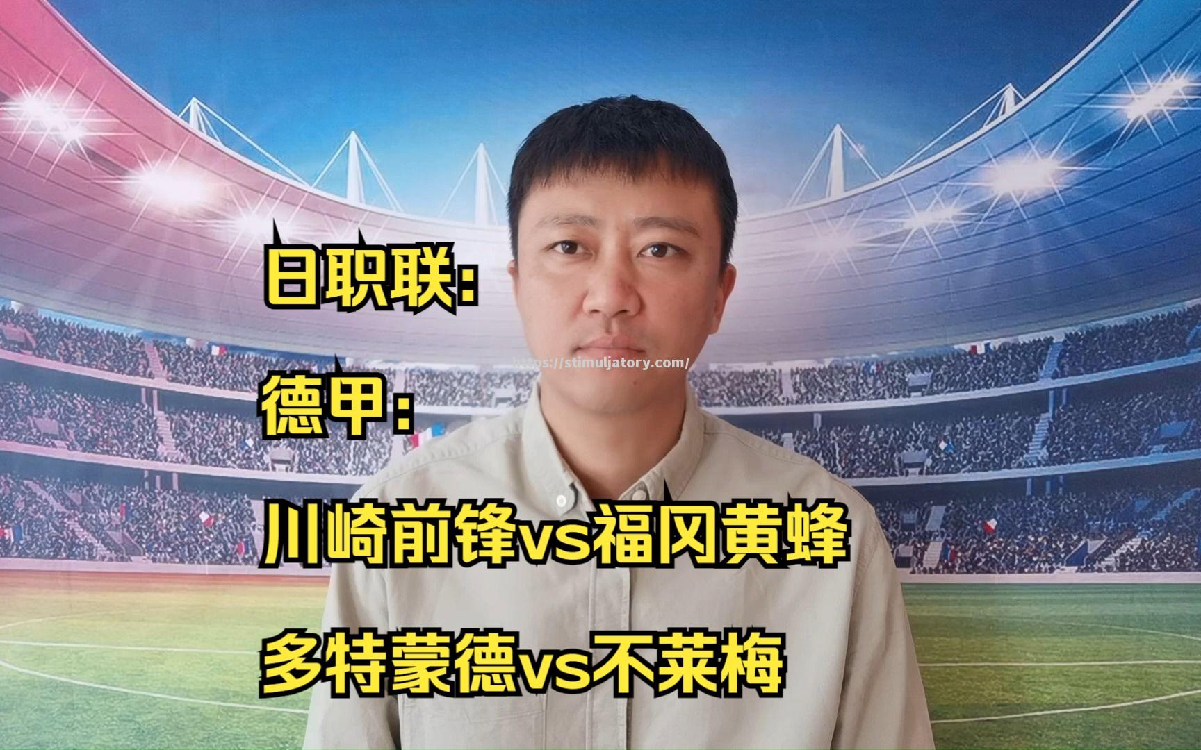 黄蜂前锋爆发，成为球队制胜法宝