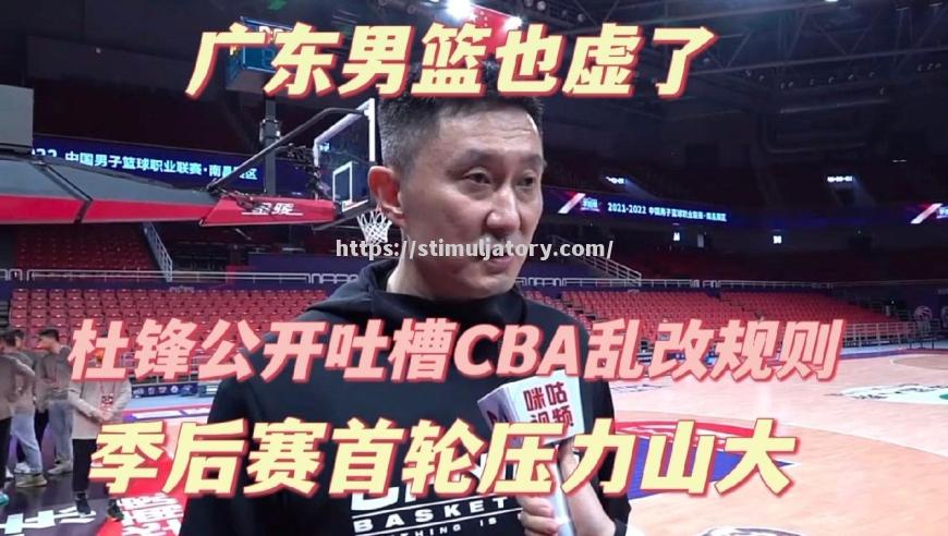 恒大战力帆,卫冕冠军压力山大 恒大战力帆,卫冕冠军压力山大