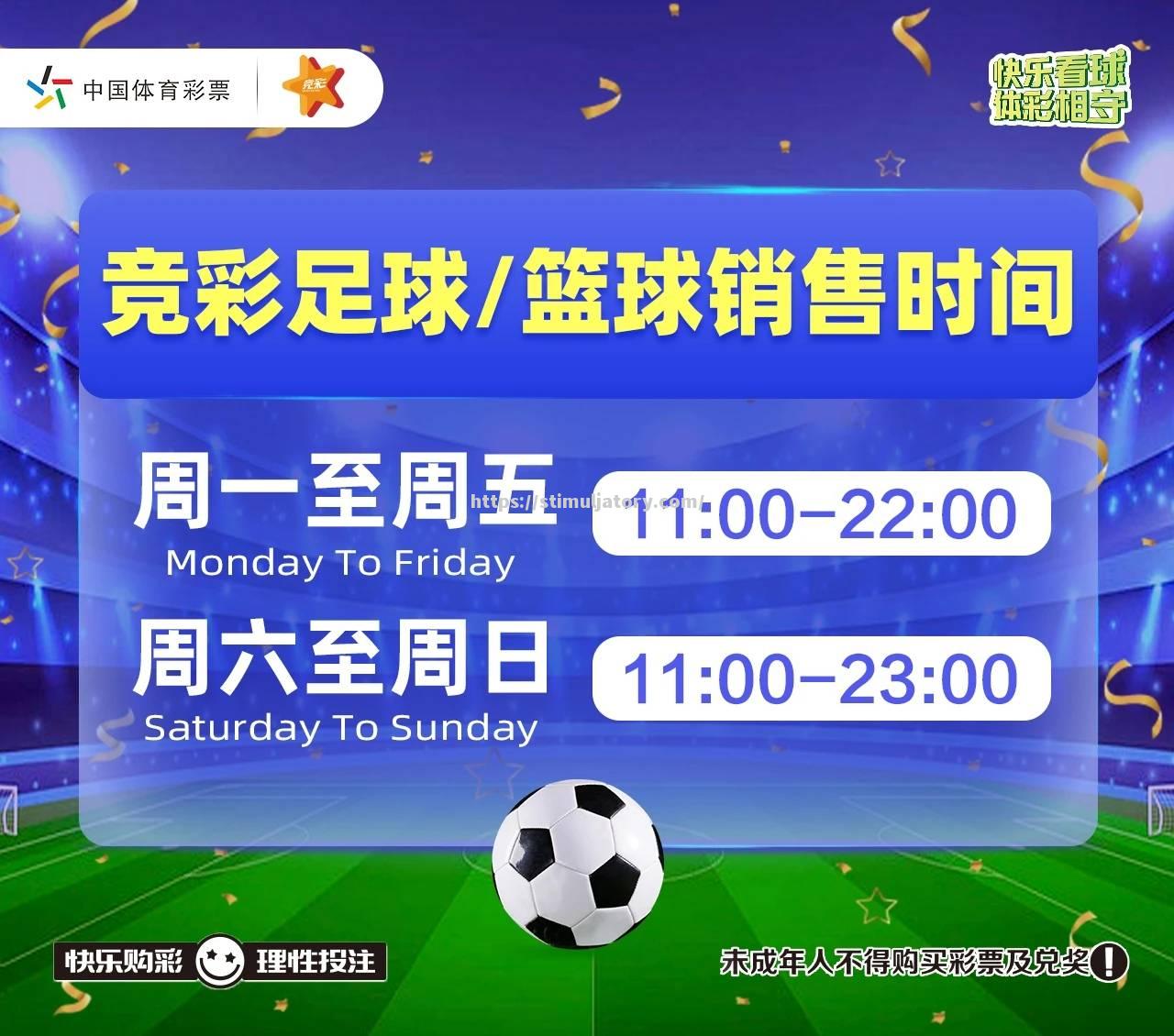 星空体育-欧国联半决赛最终结果揭晓,决赛之路