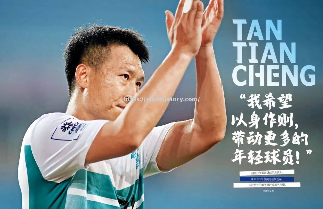 星空体育-战火重新燃起足球联赛风云变幻