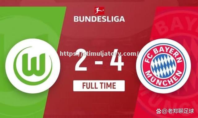 沃尔夫斯堡客场失利状况不佳 沃尔夫斯堡客场失利状况不佳