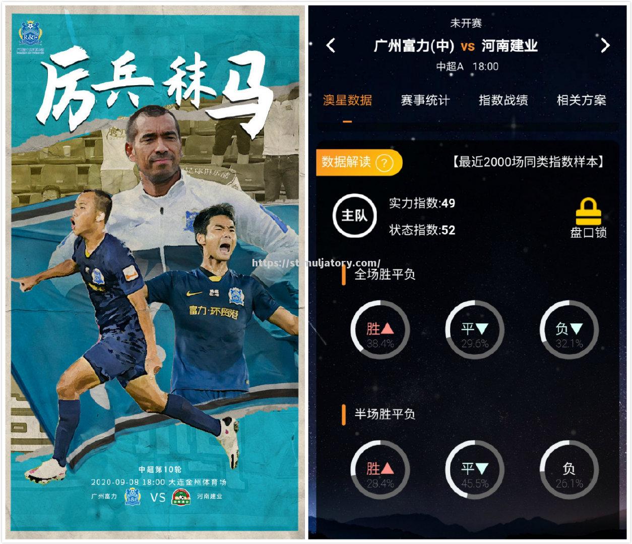 星空体育-上海上港豪取胜利，锁定亚冠淘汰赛资格