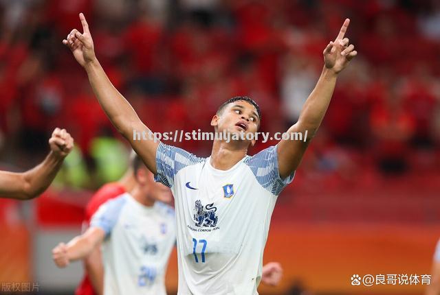 上海上港豪取胜利,锁定亚冠淘汰赛资格 上海上港豪取胜利,锁定亚冠淘汰赛资格