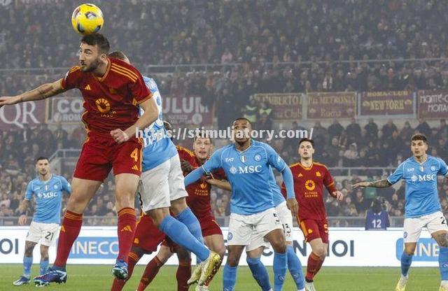 罗马客场战胜那不勒斯，继续保持不败