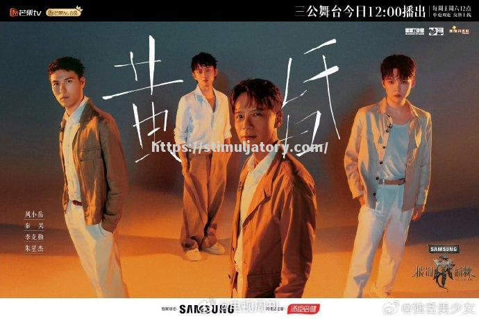 激情碰撞，场上赛场火花四溅