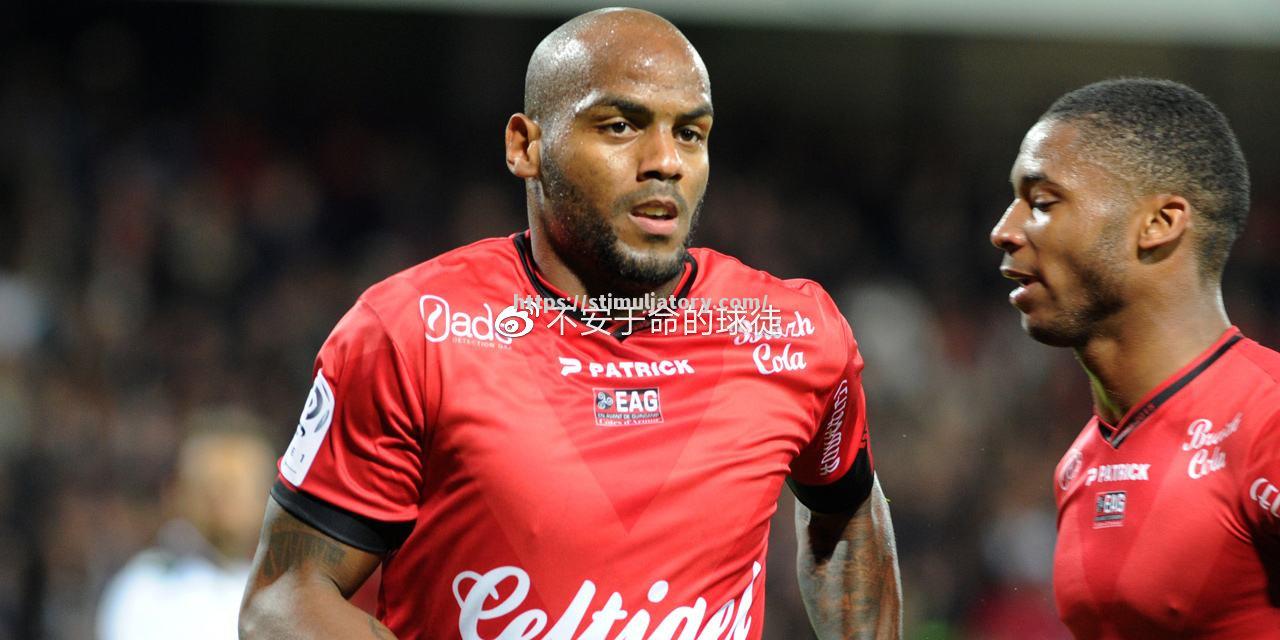 星空体育-甘冈闯入联赛半决赛，特鲁瓦遗憾失利