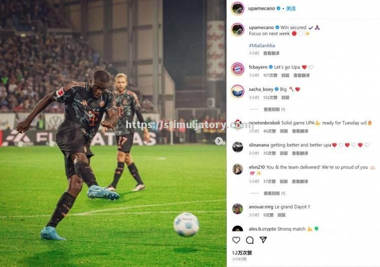 墨西哥足球队抱得胜利临大胜