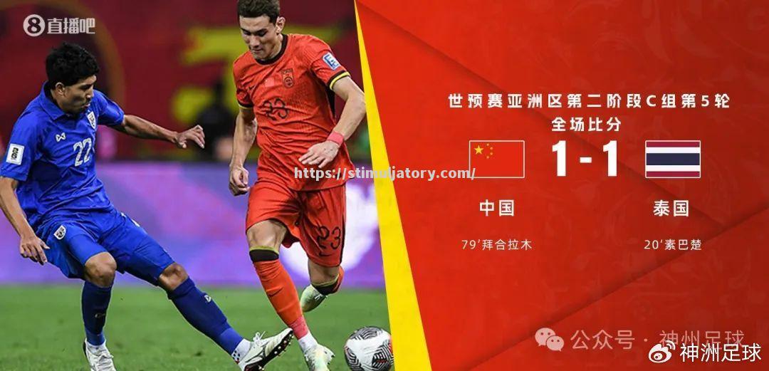 星空体育-亚洲联赛冠军崭露头角，风头无两