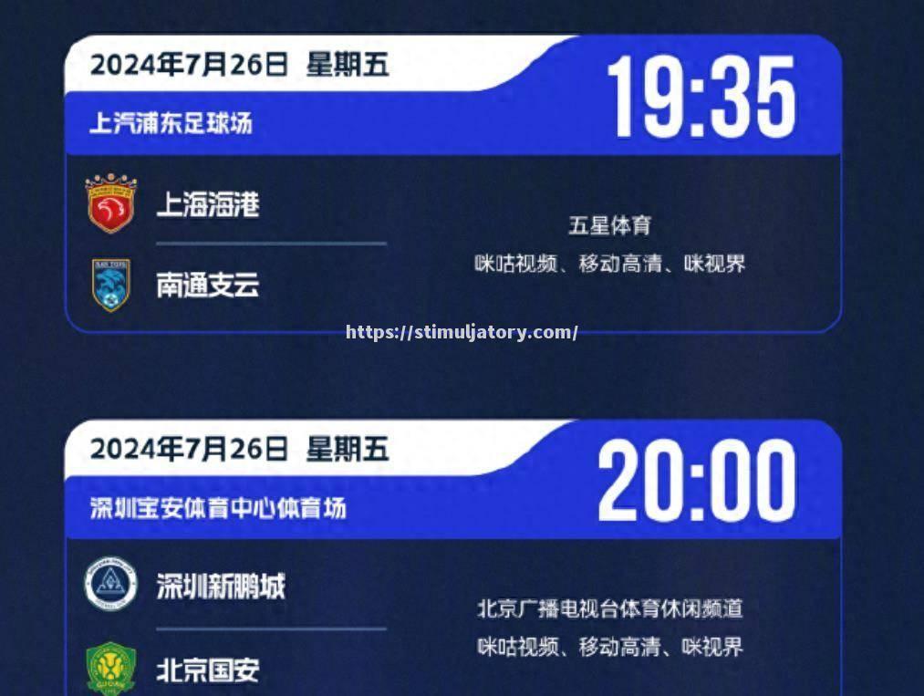 星空体育-亚眠客场惨败,距离保级区只有一步之遥
