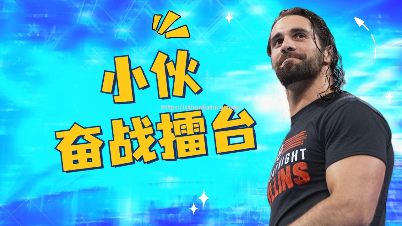 星空体育-法国选手冲刺胜利,谱写传奇