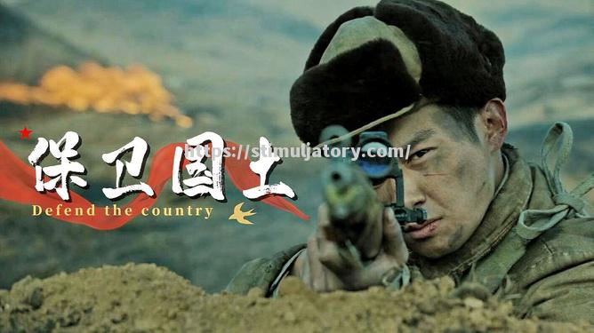 星空体育-竞技风采:千里之外的热血较量