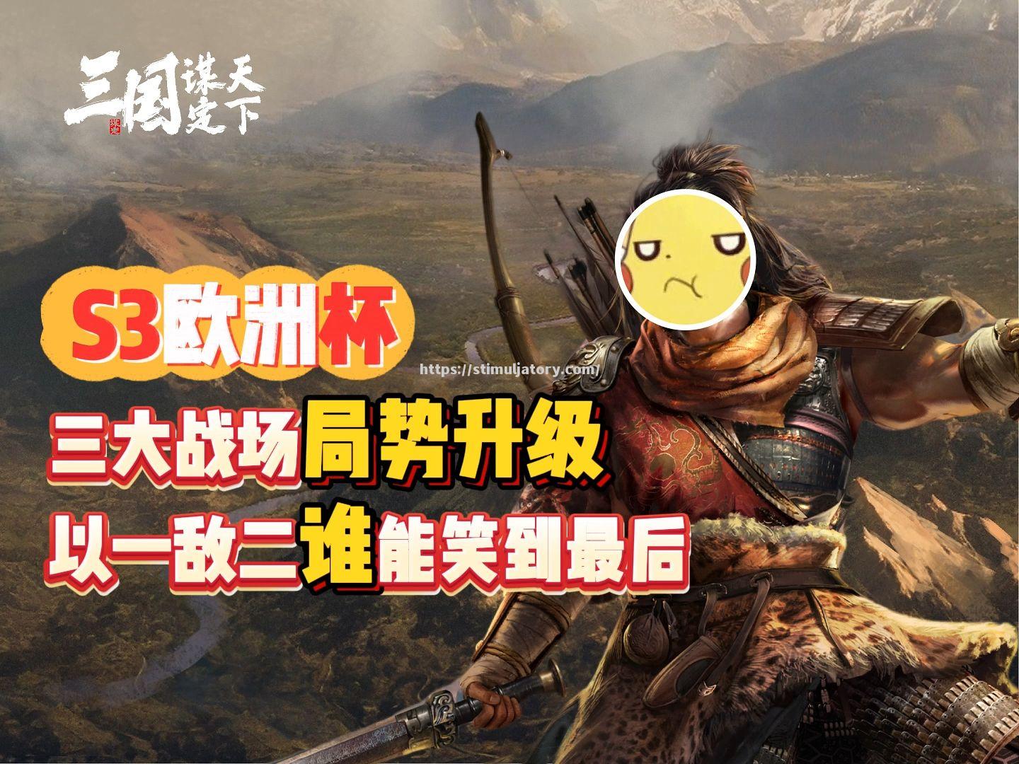 星空体育-局势紧张!胜负难分,谁将笑到最后?