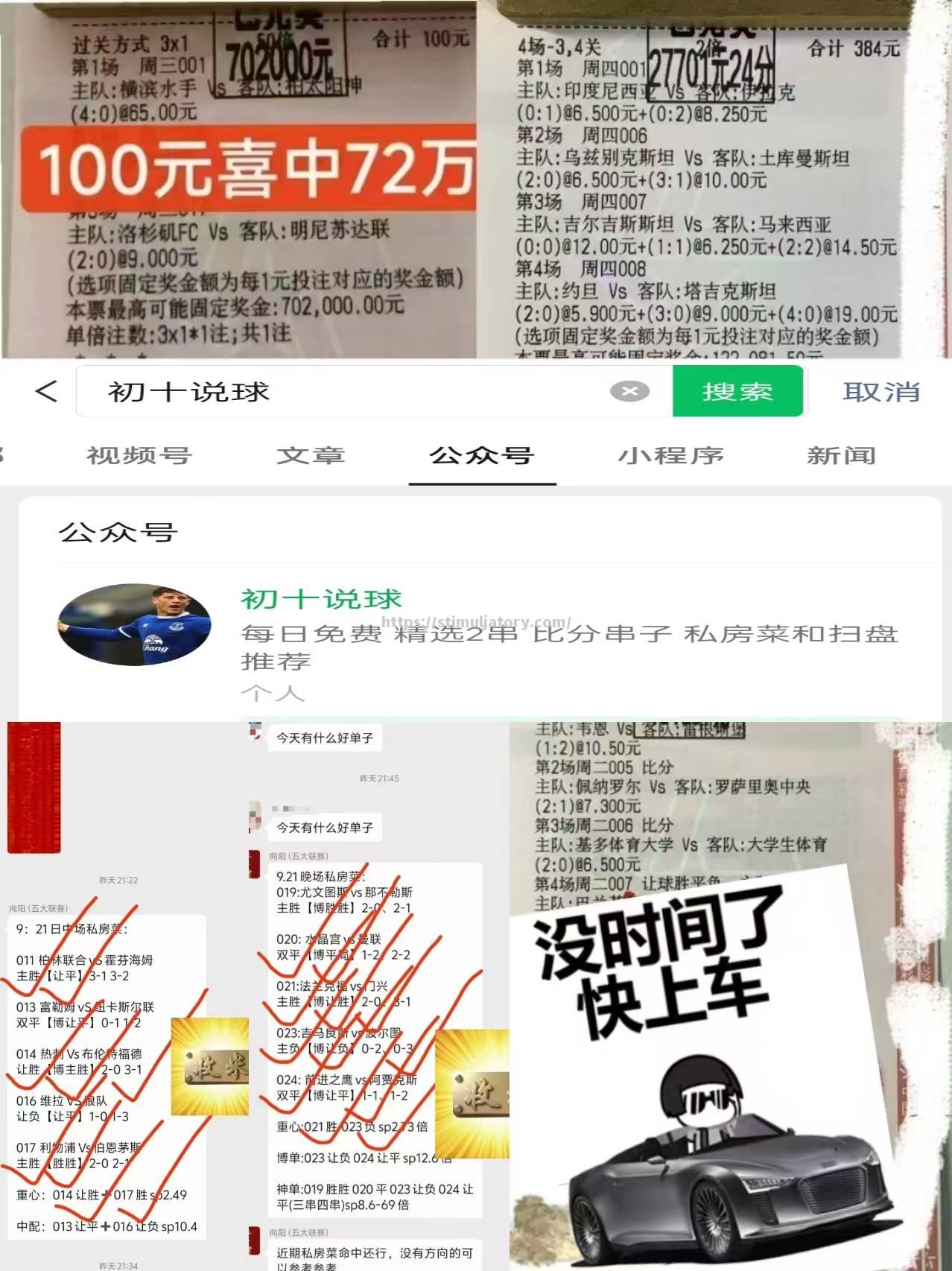 战火延续,豪强交锋,胜负未卜 战火延续,豪强交锋,胜负未卜