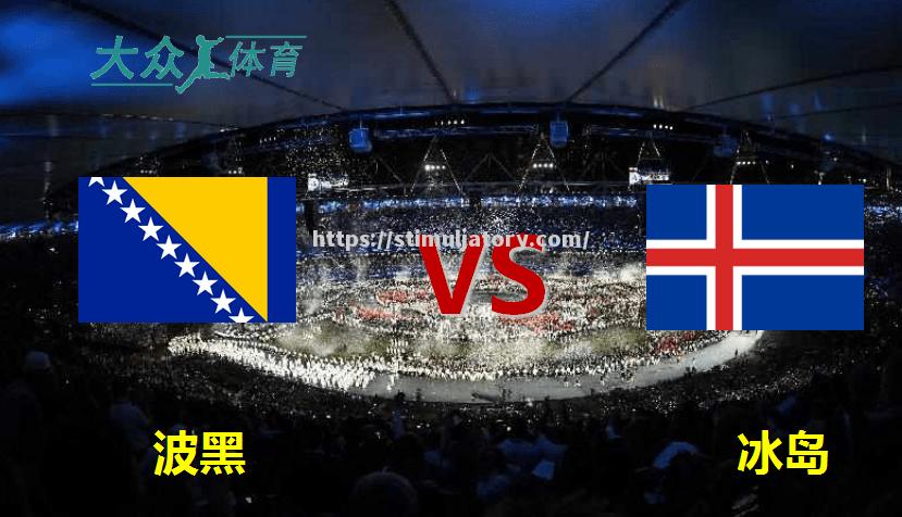 波黑小组赛逆袭罗马尼亚欧洲预选赛淘汰 波黑小组赛逆袭罗马尼亚欧洲预选赛淘汰