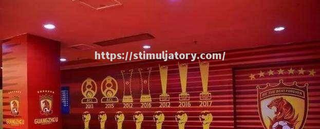 星空体育-恒大连续胜利，目标冲击中超冠军