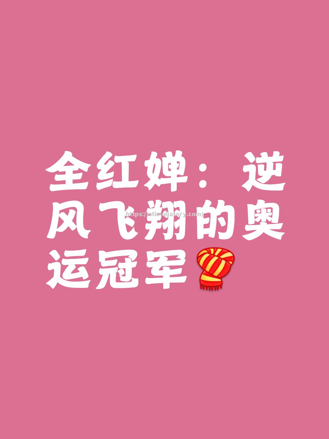 用汗水和努力诠释青春,不负美好年华 用汗水和努力诠释青春,不负美好年华