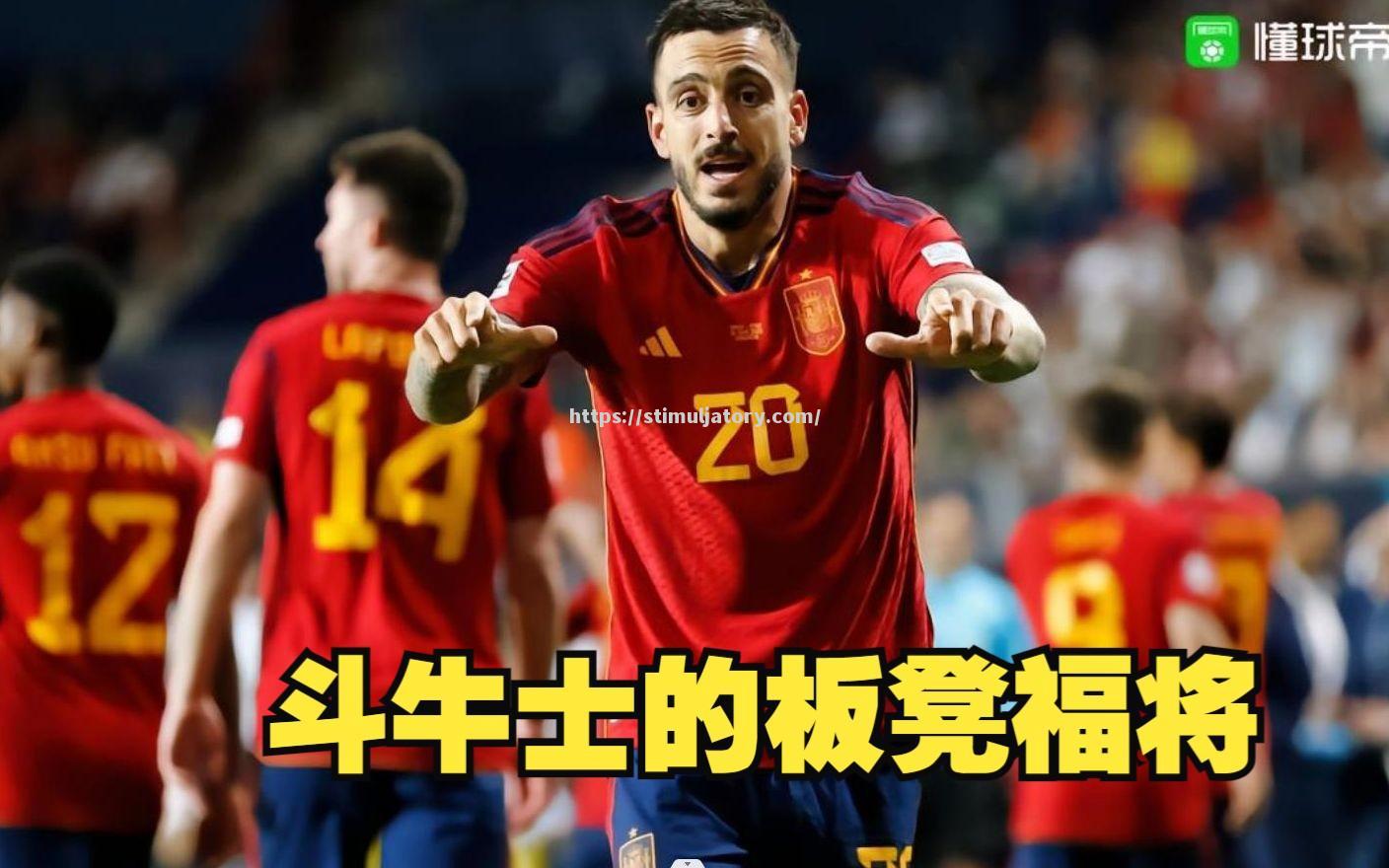 皇家马德里取得胜利晋级欧国联半决赛 皇家马德里取得胜利晋级欧国联半决赛