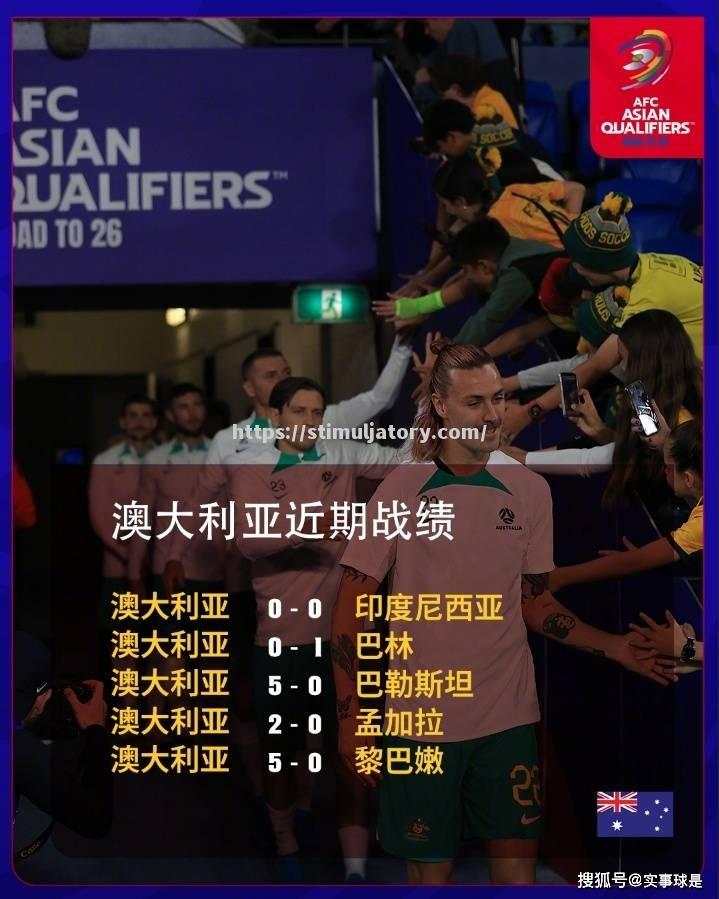 星空体育-沙特阿拉伯女足惨败于阿联酋女足,遭遇困境