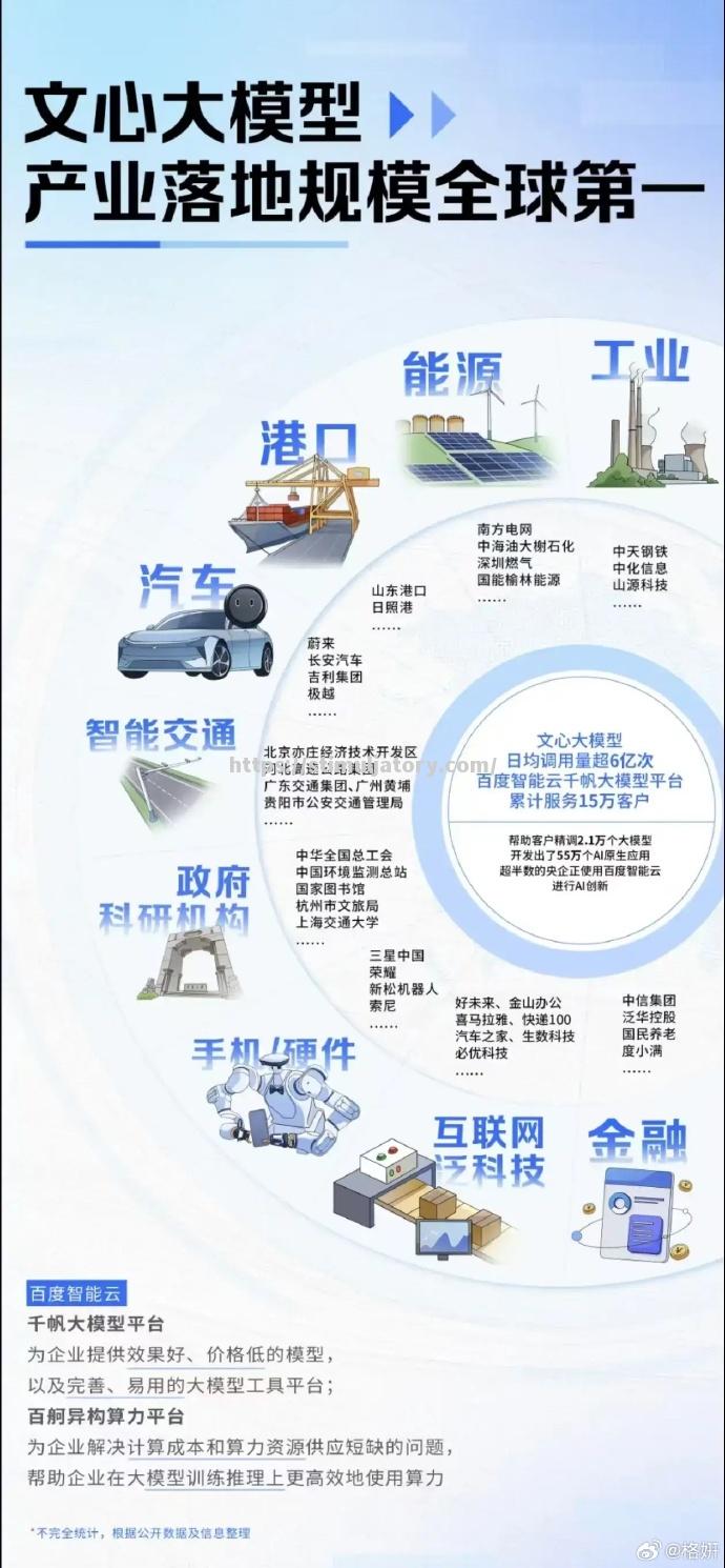 球员技术革新,队员底蕴造就胜局 球员技术革新,队员底蕴造就胜局