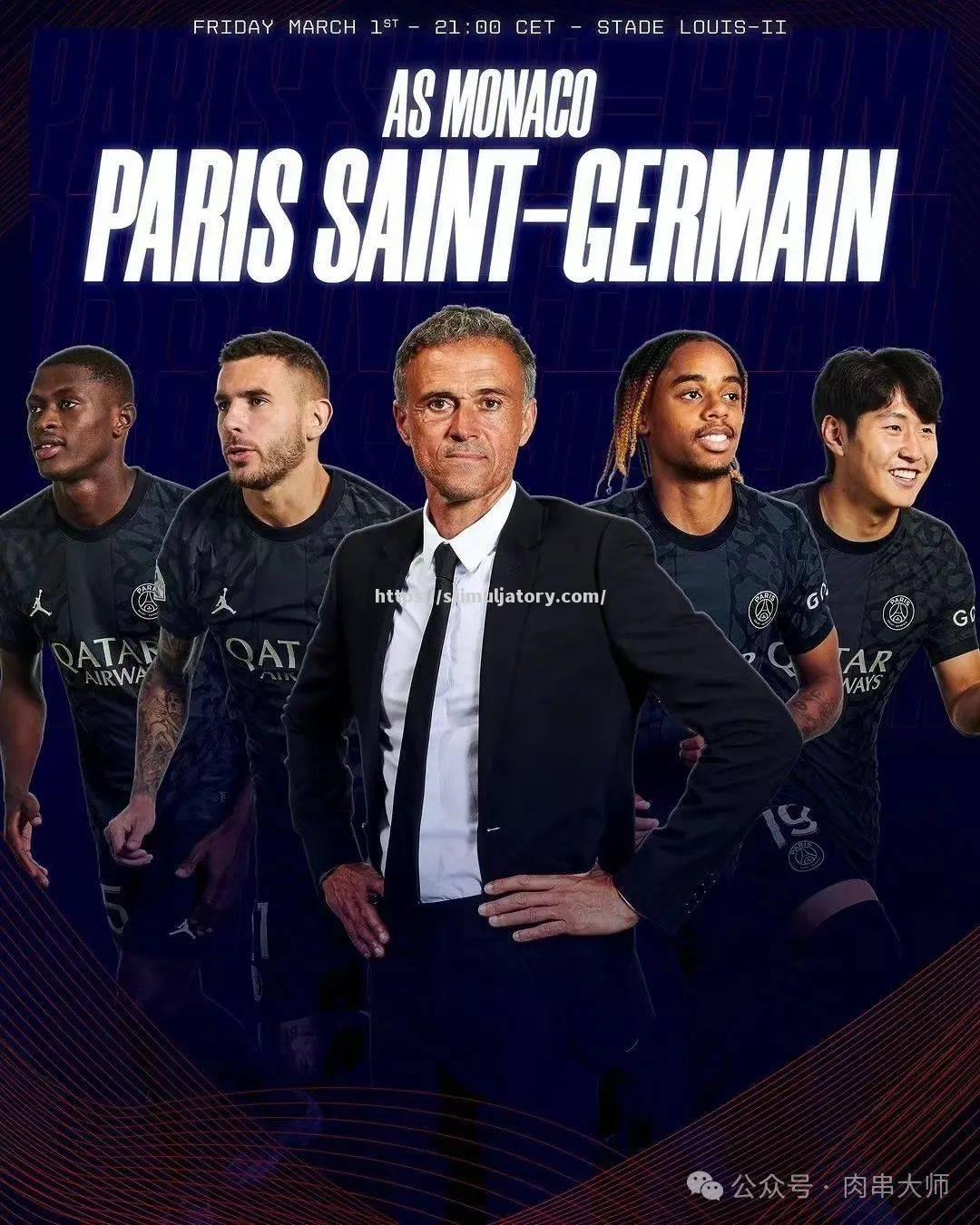 摩纳哥主场击败南特,拿下三分 摩纳哥主场击败南特,拿下三分